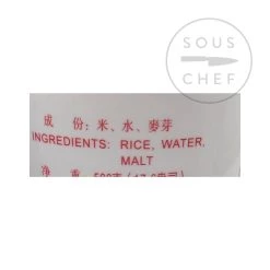 China Ingredient Brand Cina Ingrediente Marca Maltosio 500g -Negozio al dettaglio stagionatura BB0002 Maltose 2