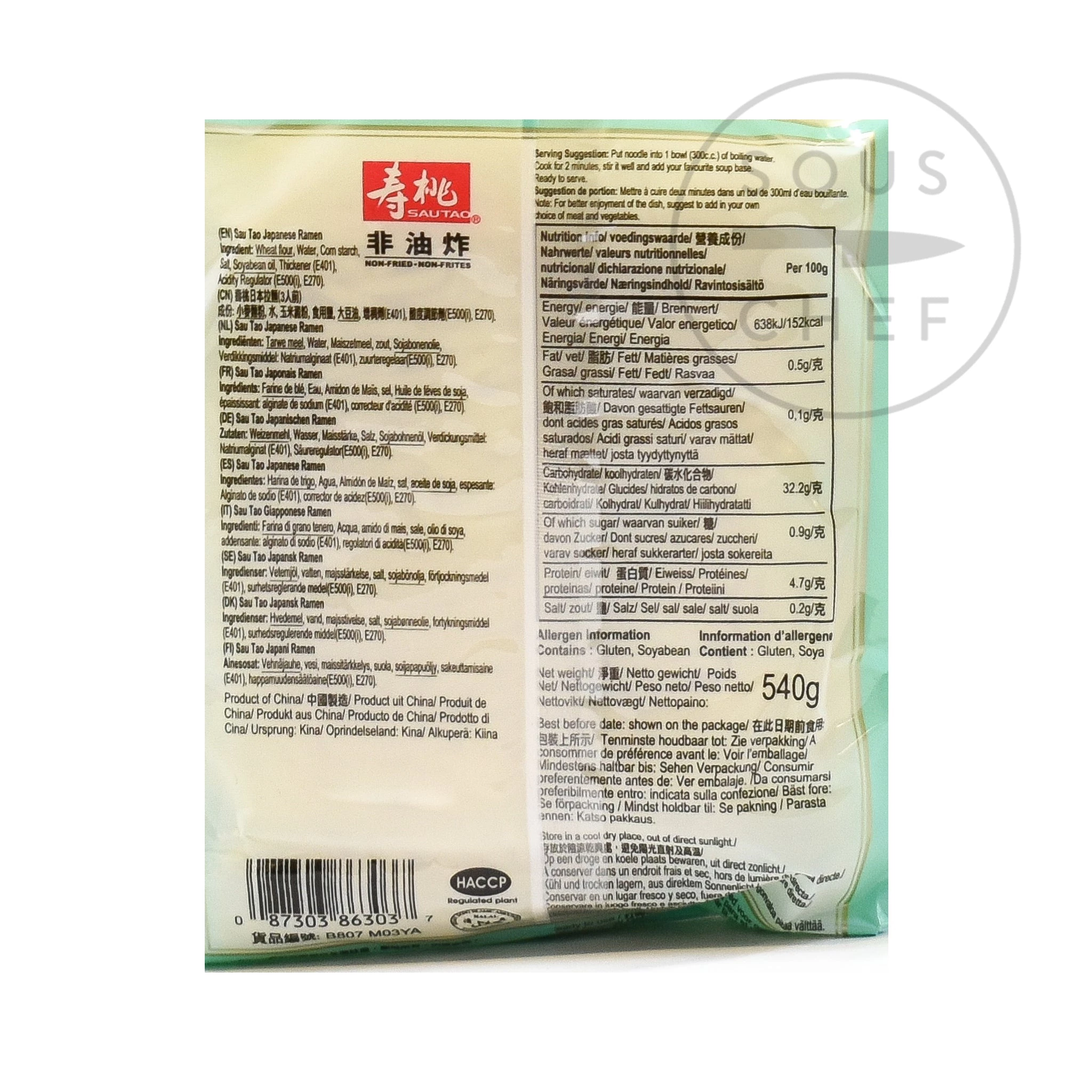 Sau Tao Ramen Noodles 3 X 180g 4 Sau Tao Ramen Noodles 3 X 180g - immagine 2