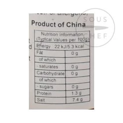 Tantan Xiang - Chilli Rossi Sbucciati 210g Ingredienti -Negozio al dettaglio stagionatura ID0059 TantanXiang ChoppedSaltedRedChilli 2