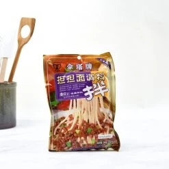Salsa Di San Sichuan Dan Dan Noodle 240g -Negozio al dettaglio stagionatura ID0132 SichuanDanDanNoodleSauce 3