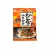 NAGATANIEN Otonano Salmone Furikake Condimento Di Riso, 5 Bustine Ingredienti -Negozio al dettaglio stagionatura JC0031 OtonanoSalmonFurikakeRiceSeasoning 5Sachets