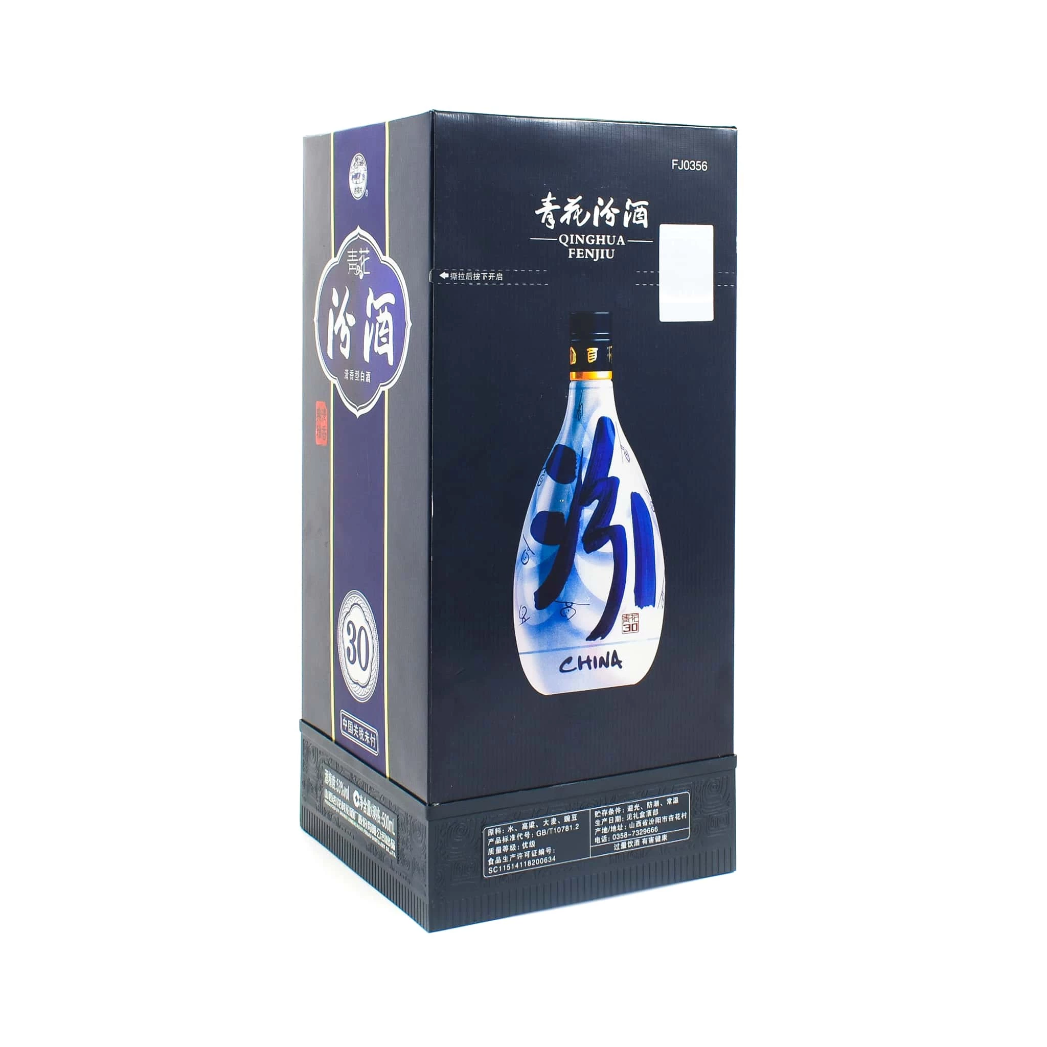 XingHuaCun Fen Chiew - 30yrs 53% Ingredienti 3 XingHuaCun Fen Chiew - 30yrs 53% Ingredienti