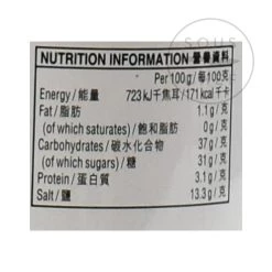 Salsa Di Fagioli Gialli Schiacciati Amoy 450g -Negozio al dettaglio stagionatura SE0080 CrushedYellowBeanSauce 2 2