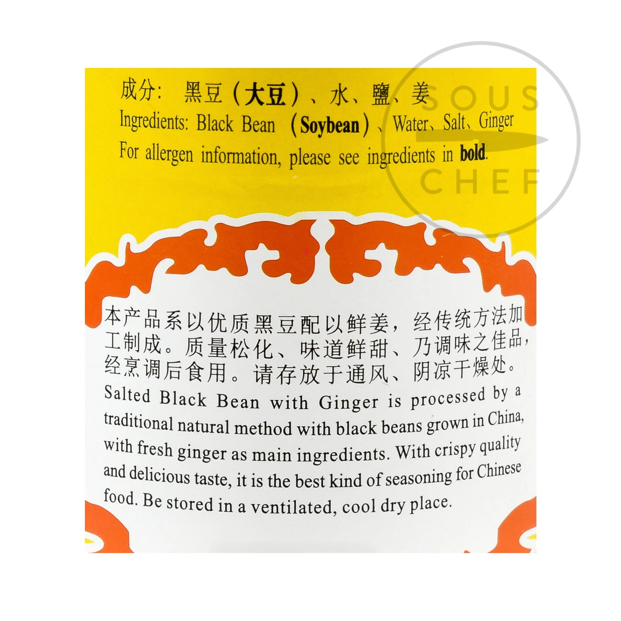 Yang Jiang Preservato Fagioli Neri 400g 4 Yang Jiang Preservato Fagioli Neri 400g - immagine 3