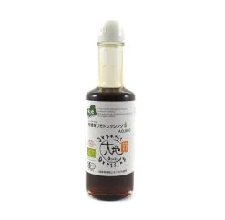 Oochi Verde Organico Shiso Vinaigrette 175ml