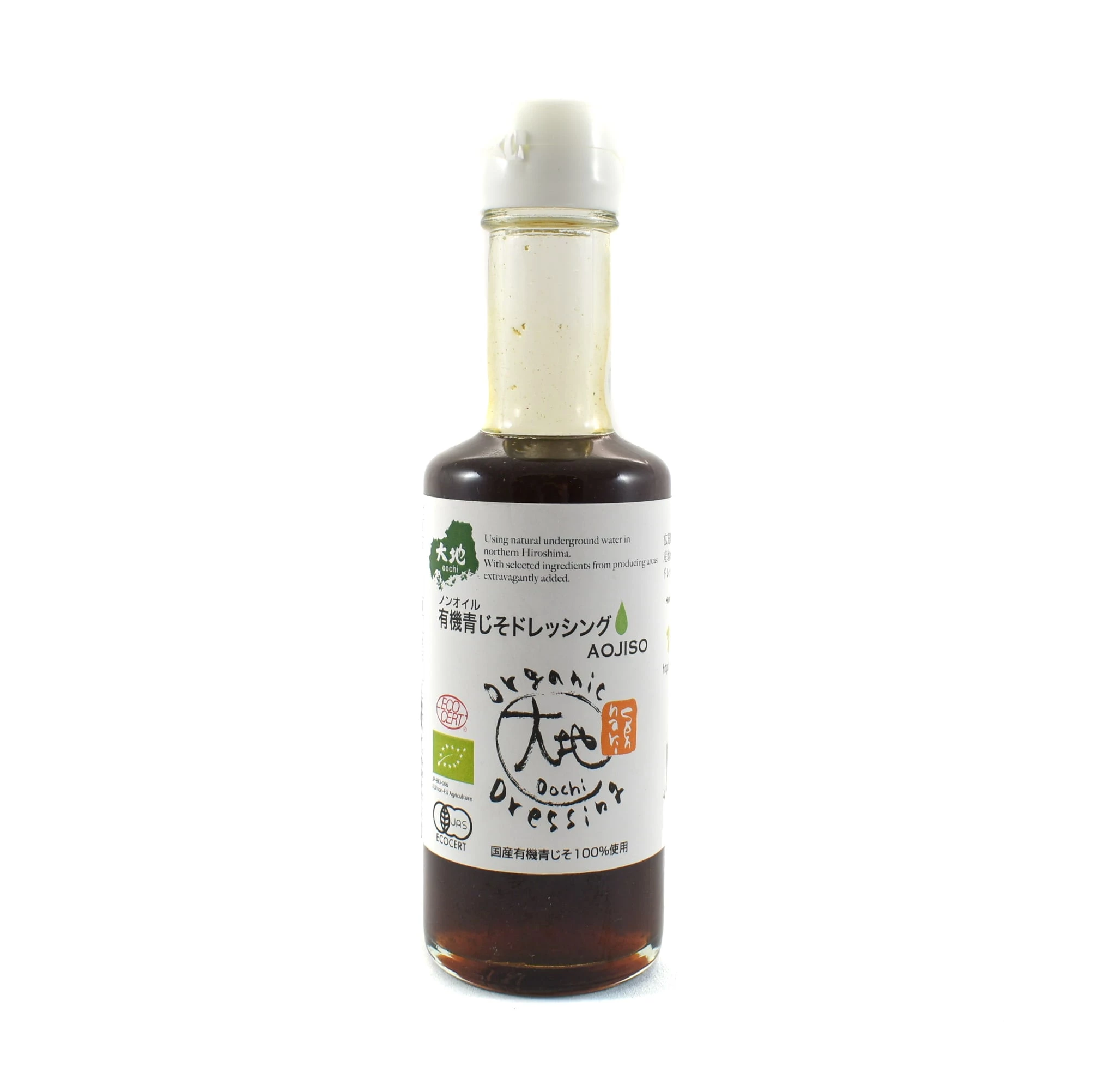 Oochi Verde Organico Shiso Vinaigrette 175ml 3 Oochi Verde Organico Shiso Vinaigrette 175ml