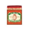 Archivist Owl Luxury Safety Matches