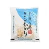 Ingredienti Toyama Koshihikari Riso Giapponese 1kg -Negozio al dettaglio stagionatura toyama koshihikari rice